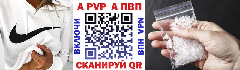 Альфа ПВП кристаллы  сколько стоит  Подпорожье 