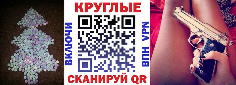 цены наркотик  Подпорожье  Ecstasy ешки 