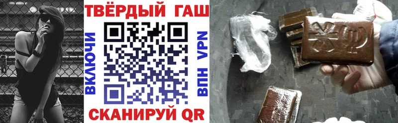 Гашиш Premium дарк нет телеграм Подпорожье закладка