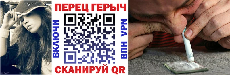 Героин гречка  Подпорожье 