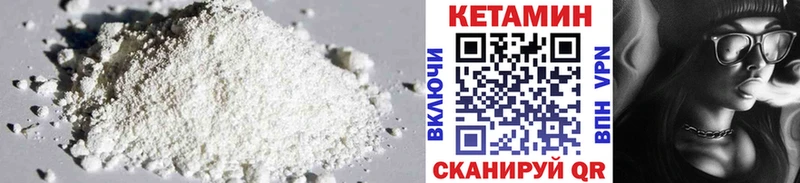 мориарти телеграм  Подпорожье  Кетамин ketamine 