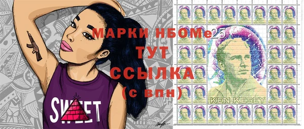 соль курить ск Алзамай