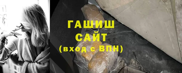стаф Абинск