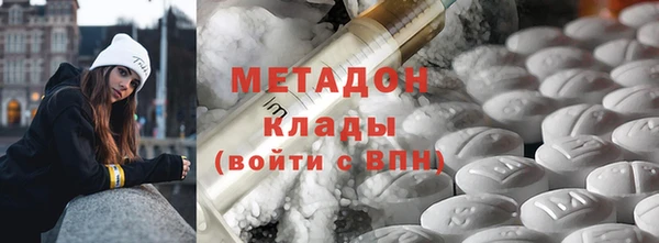 спайс Новозыбков