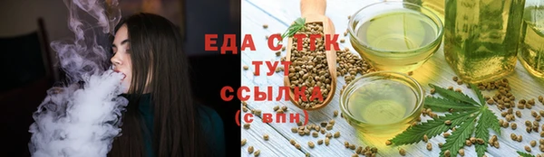 тгк Абдулино