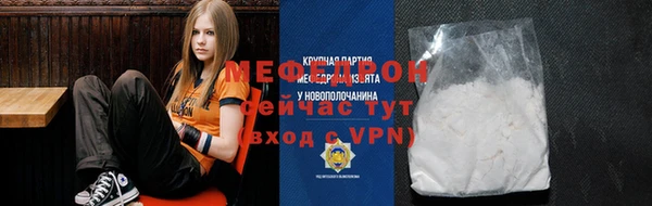 стаф Абинск
