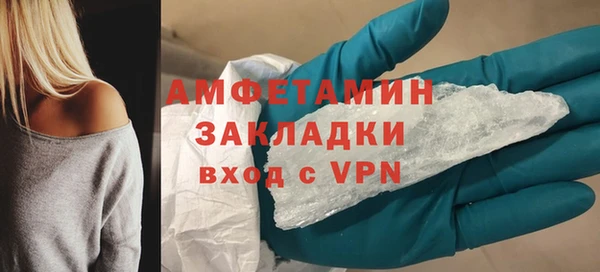 стаф Абинск