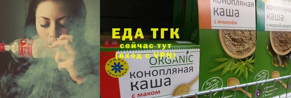 тгк Абдулино