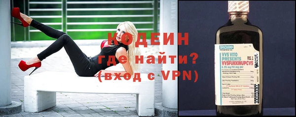 стаф Абинск