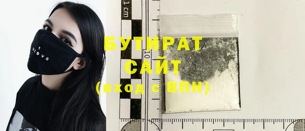 стаф Абинск
