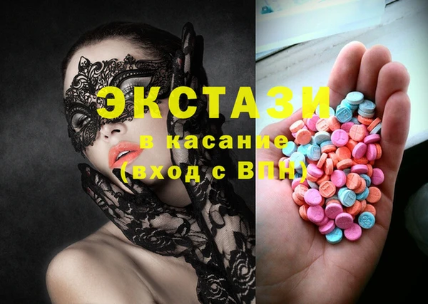 бутират Абаза