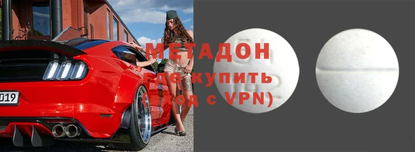 тгк Абдулино