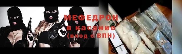 стаф Абинск