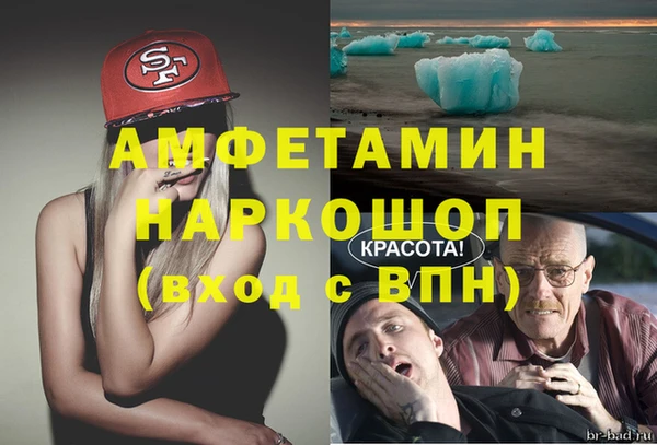 наркотики Алексеевка
