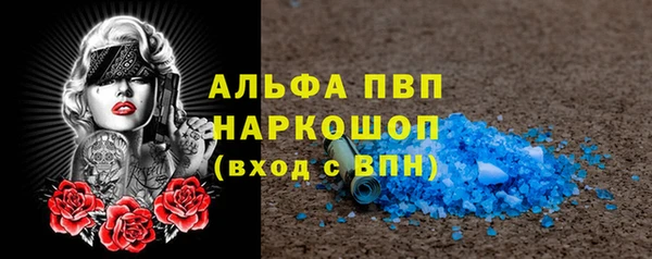 тгк Абдулино