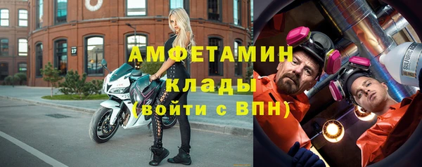 стаф Абинск
