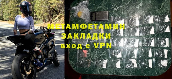 тгк Абдулино