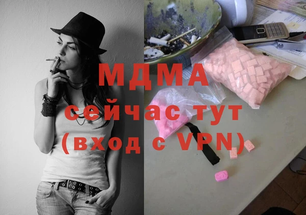 тгк Абдулино