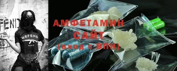 трава Магас