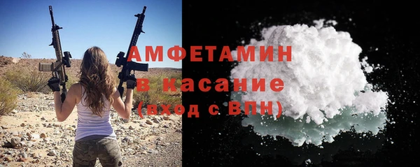 бутират Абаза