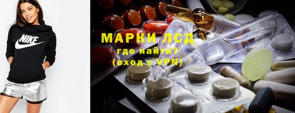 бутират Абаза