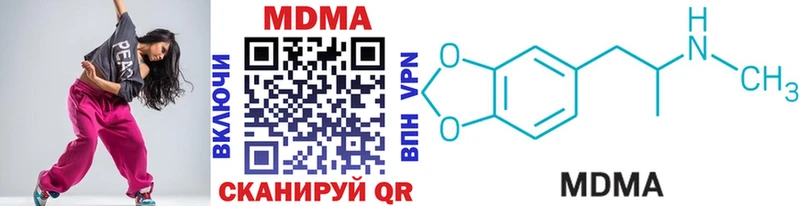 где можно купить наркотик  Подпорожье  МДМА crystal 
