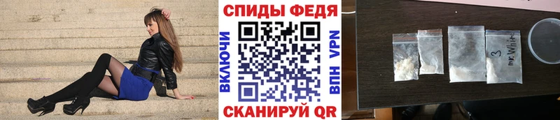 МЕТАМФЕТАМИН Декстрометамфетамин 99.9%  Подпорожье 