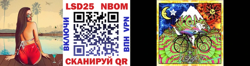 Марки N-bome 1,5мг  ОМГ ОМГ как войти  Подпорожье 